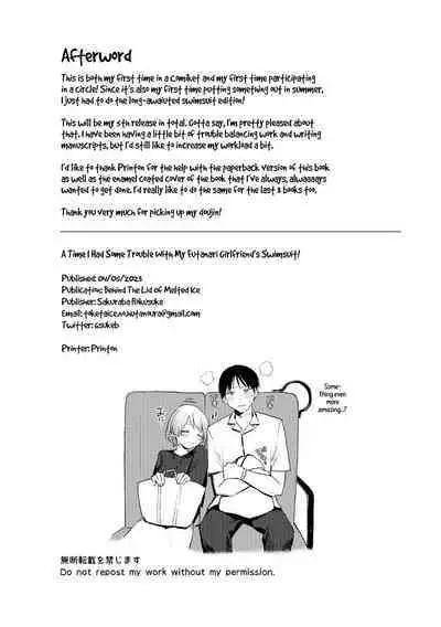 Futanari Kanojo no Mizugi ni Komara Sareru Kai | A Time My Futanari Girlfriend's Swimsuit Tormented Me