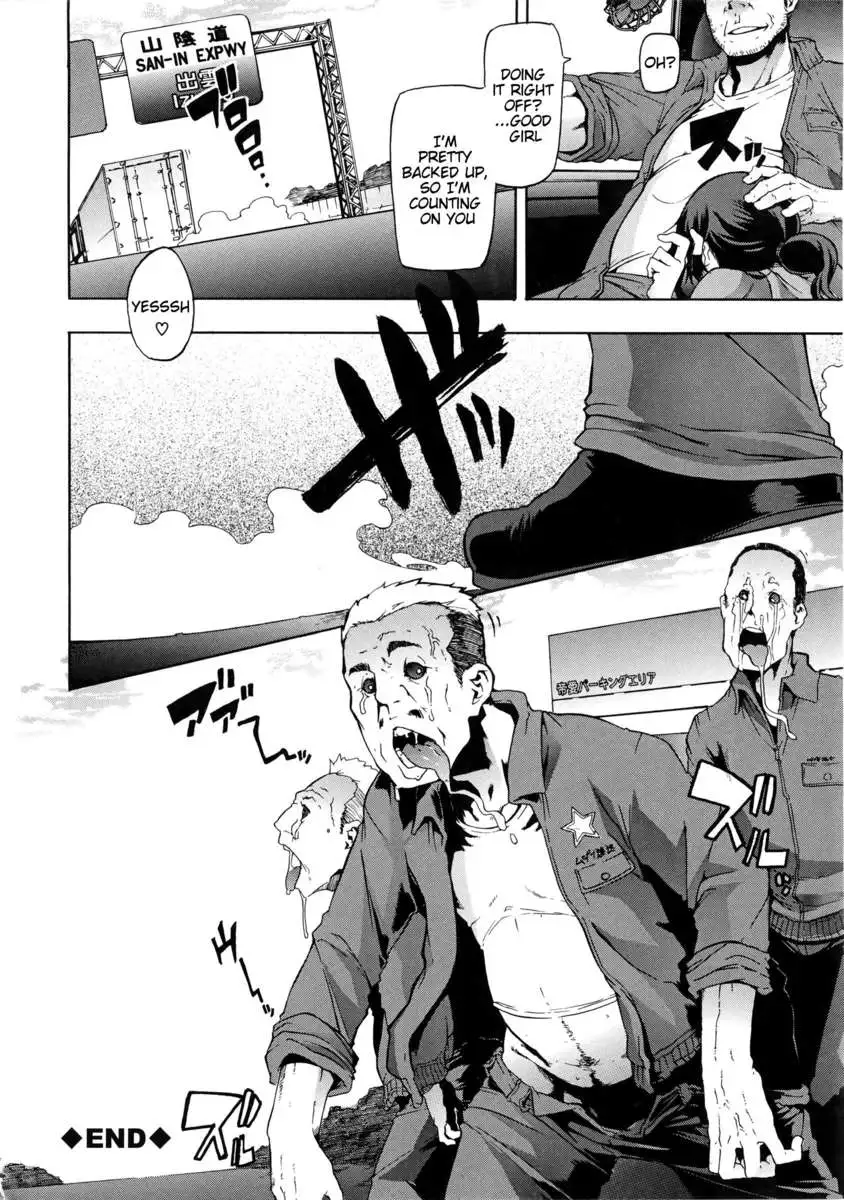 ShindoL No Bunka Jinruigaku