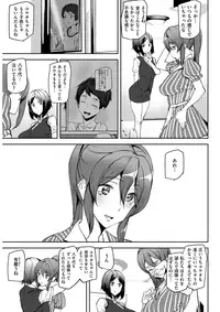 COMIC Kairakuten 2017-11 [Digital]