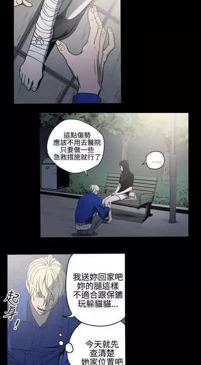 ACE:禁斷的詐欺之夜 1-66