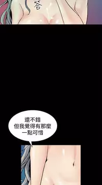 缝隙 Chinese Rsiky