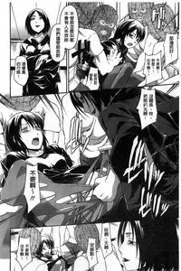 [Tsuruta Bungaku] Kokoro Gohoubi | 心靈的褒美 [Chinese]