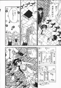 [Yamazaki Umetarou] Lady Watson