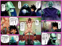 [Hakata Ramen] Yarippa Knight - Buchi Gestabo no Maki (Yarukkya Knight)