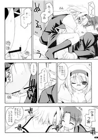 (C75) [Angyadow (Shikei)] Kanishino Soushuuhen (Haruka ni Aogi, Uruwashi no)