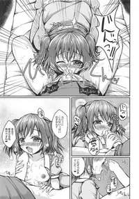 Ruby no Heart Uketotte Kudasai ne?