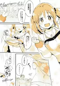 (COMIC1☆11) [K·K·M (Kiri Kiri Mai)] Airi to Issho! ~Totokin Gakuen e Youkoso~ (THE IDOLM@STER CINDERELLA GIRLS)