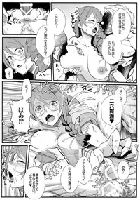 (C90) [Kayoudou (Shouka)] Hanekawa BLACK (Bakemonogatari)