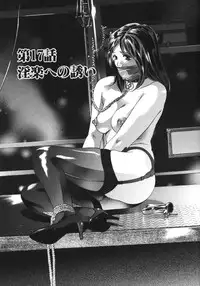 [Onikubo Hirohisa, Hanasaki Akira] Shin Ikenie Fujin - The Truth Sacrifice Wife