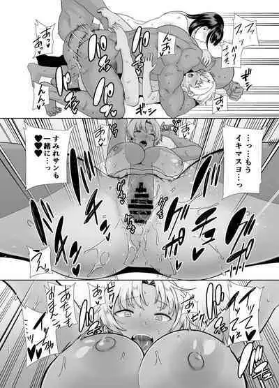 [DOLL PLAY (Kurosu Gatari)] Wild-shiki Nihonjin Tsuma no Netorikata Soushuuhen [Digital]