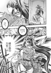 [Kuusou] New! Type ♥ [Digital]