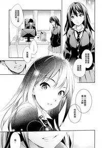 (COMIC1☆9) [Crazy9 (Ichitaka)] C9-18 Shiburin Kankin 30-nichi (THE IDOLM@STER CINDERELLA GIRLS) [Chinese] [CE家族社]