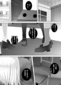 [Popo Doctrine] Nikutomo Tamane to Tamarare 5 (ToHeart2)