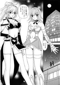 [Kuroiwa Yoshihiro] Fuwa-Fuwa 1