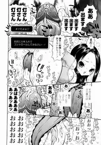 [Mita Ryuusuke] Rose Rosse