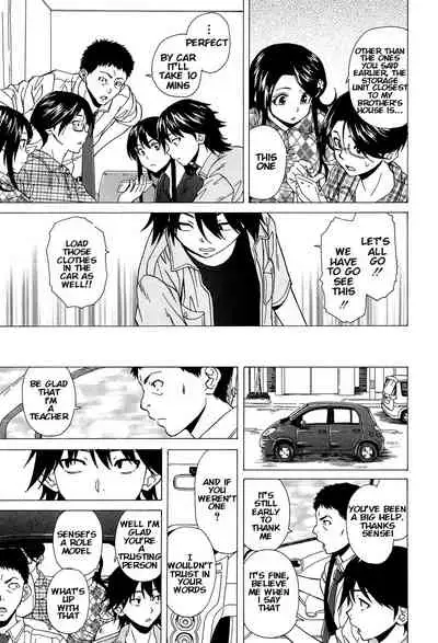 [Fuuga] Fushidara na Ani Imouto - Loose Brother and sister [English] [KenGotTheLexGs] [Digital]