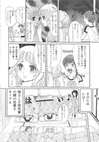 [Shoshi Magazine Hitori (Ogawa Kanran)] Hiromi wo Nerae! -Ichinensei Buin Hanabusa Rei- (Aim for the Ace!)