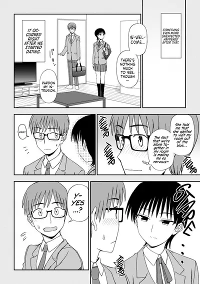 Unknown Heart Zenpen