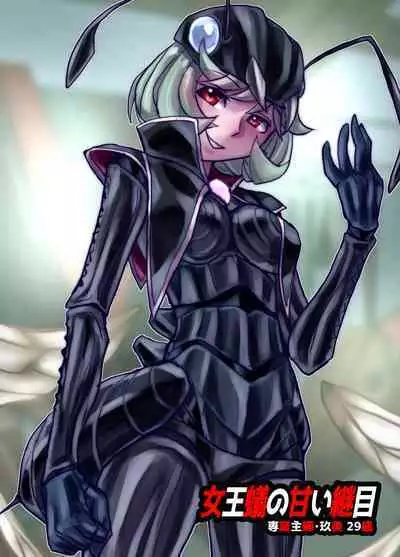 [Ufufu Enterprise (Hicoromo Kyouichi)] BEYOND ~ Aisubeki Kanata no Hitobito 1~10