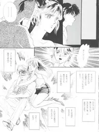 (C45) [Naniwa-ya (Various)] NANIWA-YA FINAL DRESS UP! (Various)