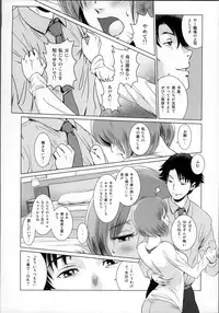 (C86) [MASHIRA-DOU (Mashiraga Aki)] Story of the 'N' Situation - Situation#1 Kyouhaku