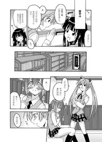 (CSP4) [FruitsJam (Mikagami Sou, Kurenai Yuuji)] Ura Mahou Sensei Jamma! Soushuuhen 1+ (Mahou Sensei Negima!)