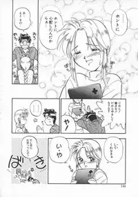 [Ryohta Magaki] Witch 1 1/2