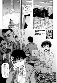 COMIC MILF 2014-04 Vol. 17