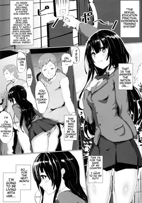 Seikyouiku Genchi Jisshuu Seido | Sexual Education Practical Experience Training System