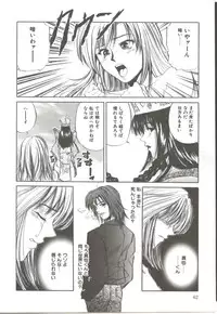 [Ryoh Yuuki] Amagakeru Toki no Shizuku