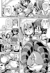 [Marui Maru] Ran-Drop! + Melonbooks leaflet