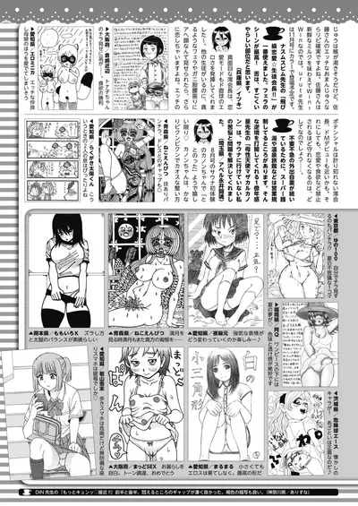 COMIC HOTMILK 2021-10