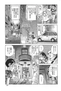 Action Pizazz Special 2014-10