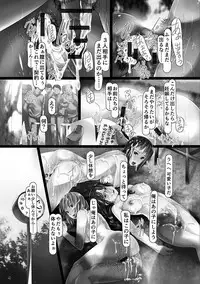 [Shizuki Shuya] Jochiku no Utage [Digital]