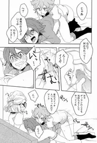 [Yamabikoboy (Yamada 3a5)] Sweet Sweet Sweet!! (Inazuma Eleven) [Raw]