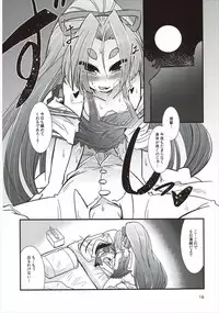 (C88) [Amagaeru to Sprocket (Amagaeru)] Shota Teitoku to Kanmusu-tachi (Kantai Collection -KanColle-)