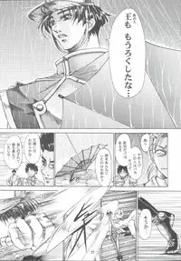 [SFT (Kawakami Takashi, Itou Nozomi)] Maichingu Alena (Dragon Quest IV)