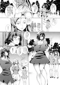 Futanari Tsunagari - Androgynos Sexual intercourse