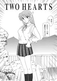 (C56) [Hakuchuu Shobou (Hiryuu Ran)] HANABIRANO-MAU-SAKAMICHI (To Heart)