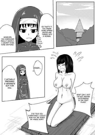 [HLL.ALSG99] Whisper of Guidance 1-18 [Complete] [English] [CrowKarasu]