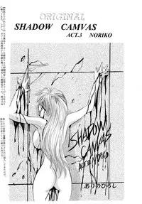 [Sofia-sha (Various)] Baka Bakka!! Ninare!!! (Martian Successor Nadesico)