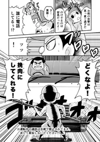 [Gachonjirou] Nonki BOY Ch. 1-35