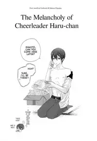 (Renai Endorphin 2) [Sneeeze (Kubu)] Cheer Haru-chan no Yuutsu | The Melancholy of Cheerleader Haru-chan (Free!) [English] {Anneioux}