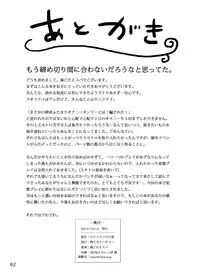 [Suteinu Nursery (Hagotae Spa)] Kaitlyn no Nichijou (Wild Arms 3) [Digital]