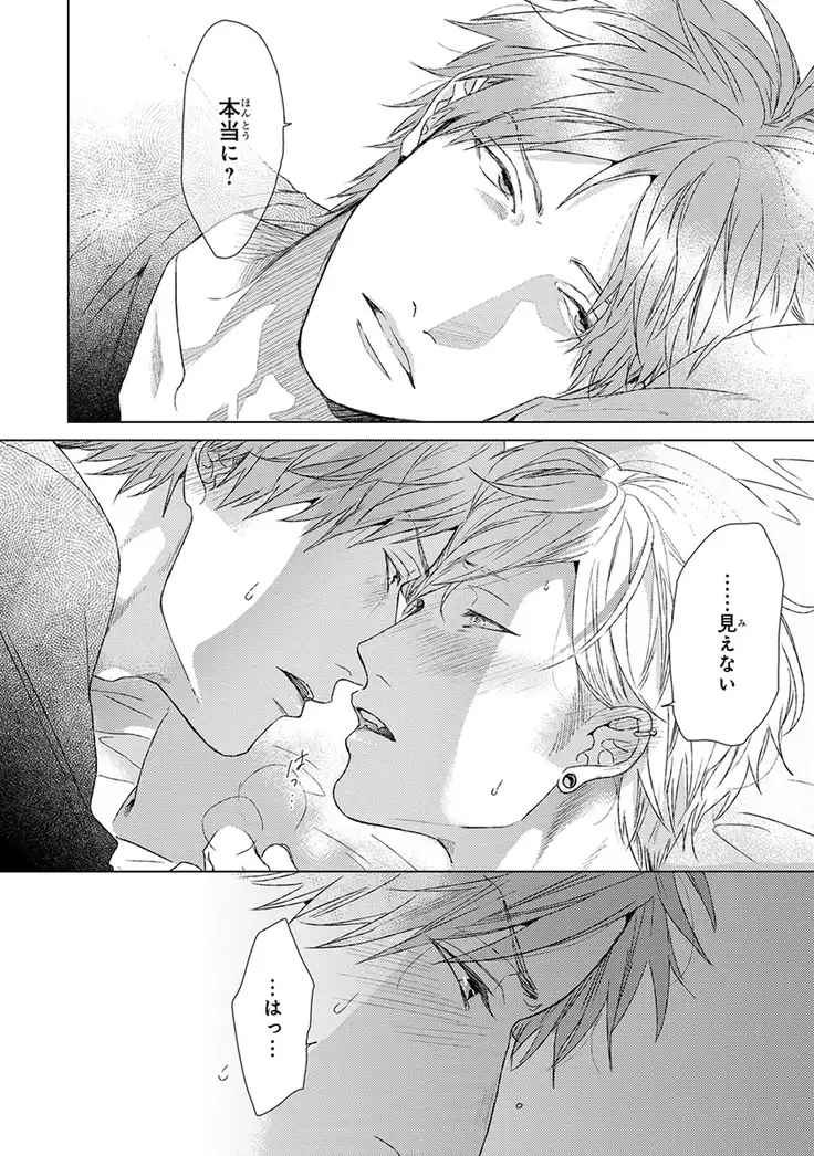 Escape Journey Vol.01