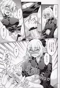 (Reitaisai 11) [Kougeki (Ootsuki Wataru)] Hashihime Jougi (Touhou Project)