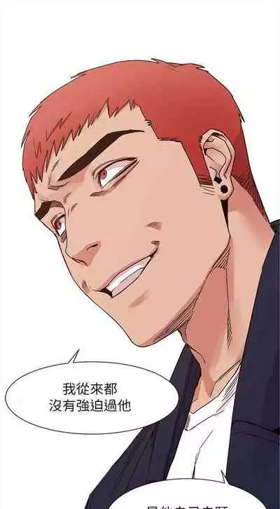 冲突 1-77 中文翻译 （更新中）