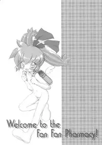 [Furaipan Daimaou] Fun Fun Pharmacy he Youkoso! 2 (Fushigi Mahou Fun Fun Pharmacy)