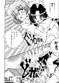 [Anthology] Girl's Parade 98 Take 9 (Various)