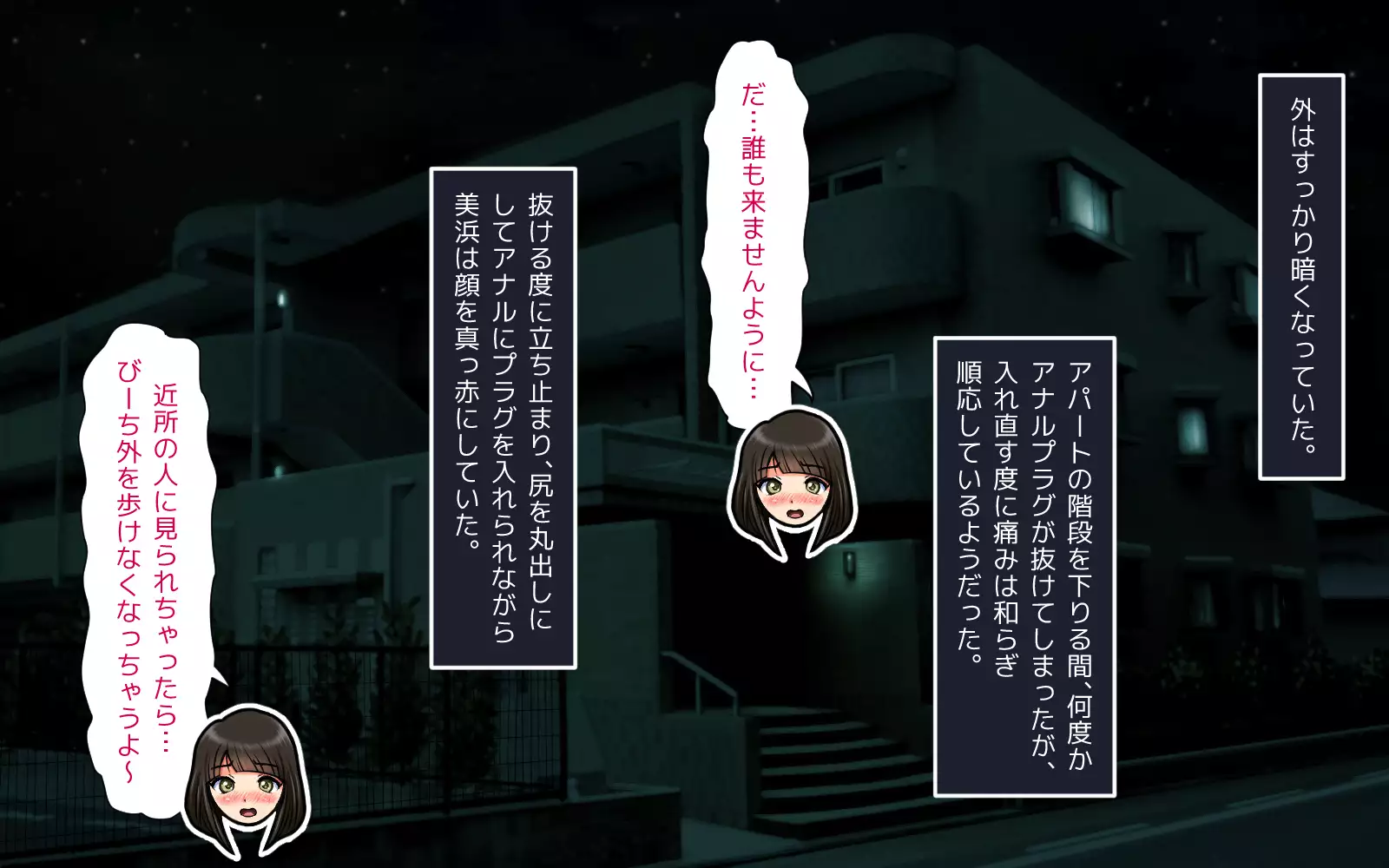 Mahoutsukai no Ossan - Katsudou Houkoku vol.01